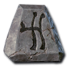 diablo 2 lum rune